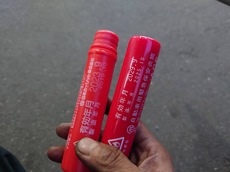 発煙筒の新品との比較