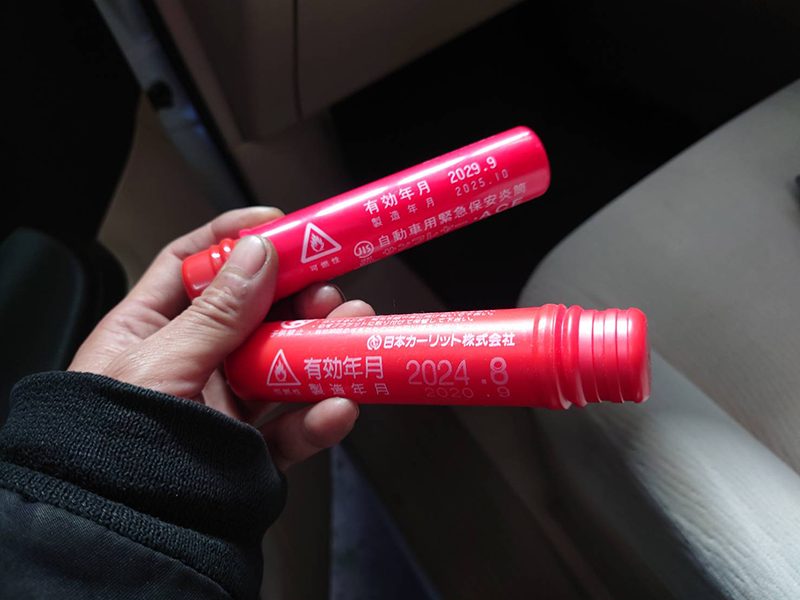 発煙筒2本(新旧)